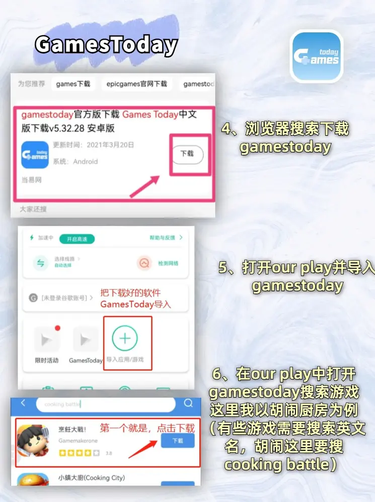 8868体育全站app下载截图2